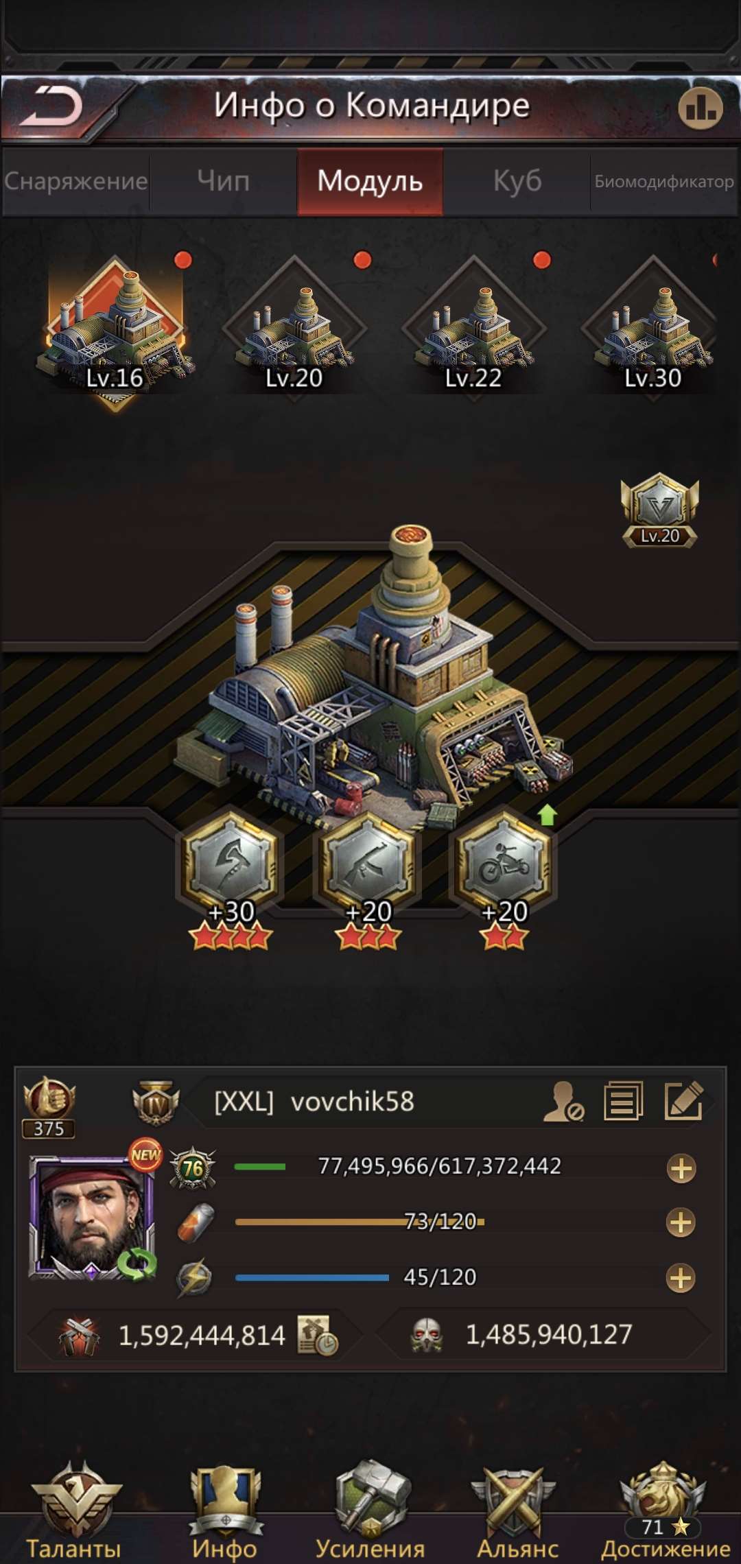 продажа аккаунта к игре Puzzles & Survival